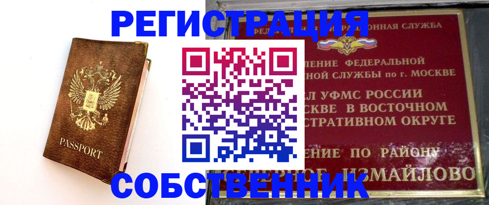временная регистрация адрес в Михайловке